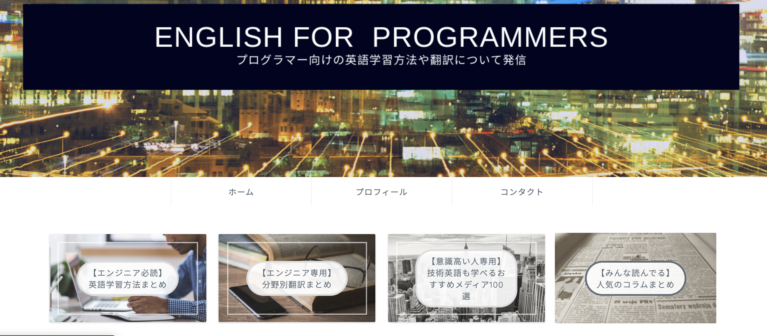 最強の英単語帳爆誕ww Pythonでエンジニア必須の英単語帳を自動生成 後編 Qiita 最強の英単語帳爆誕ww Pythonでエンジニア必須の英単語帳を自動生成 後編 Qiita