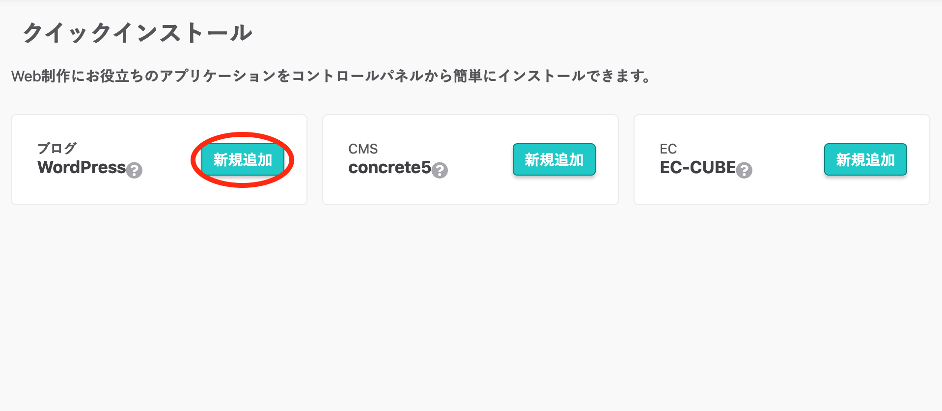 Screen Shot 2020-06-22 at 18.30.40.png