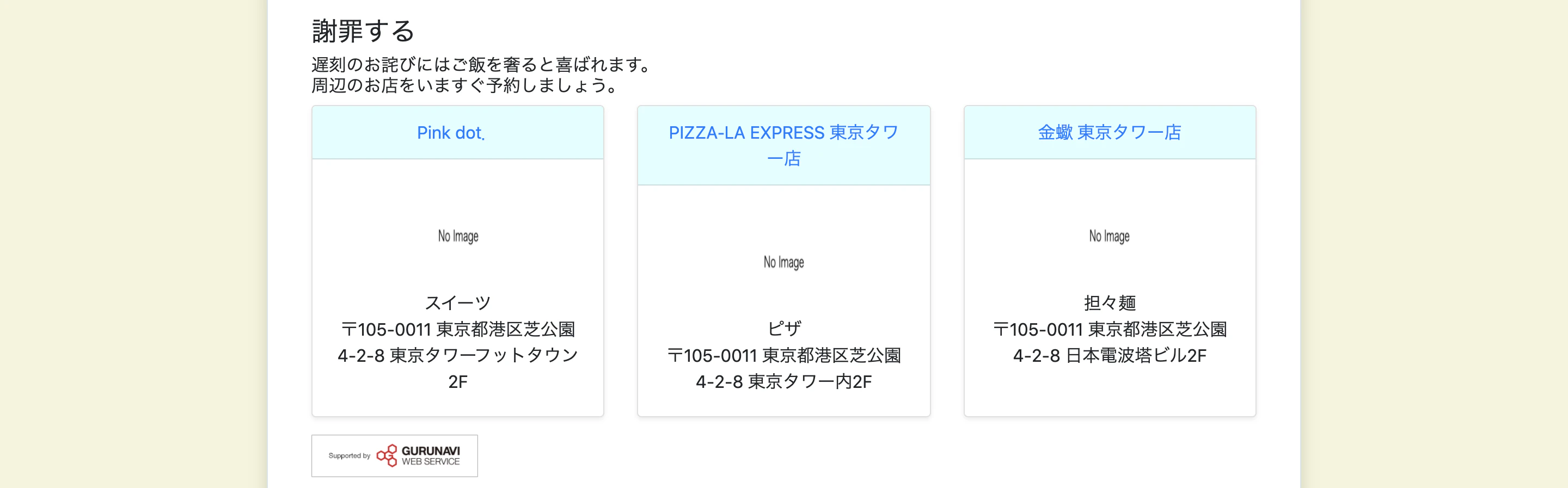 スクリーンショット 2021-01-31 20.02.05.png