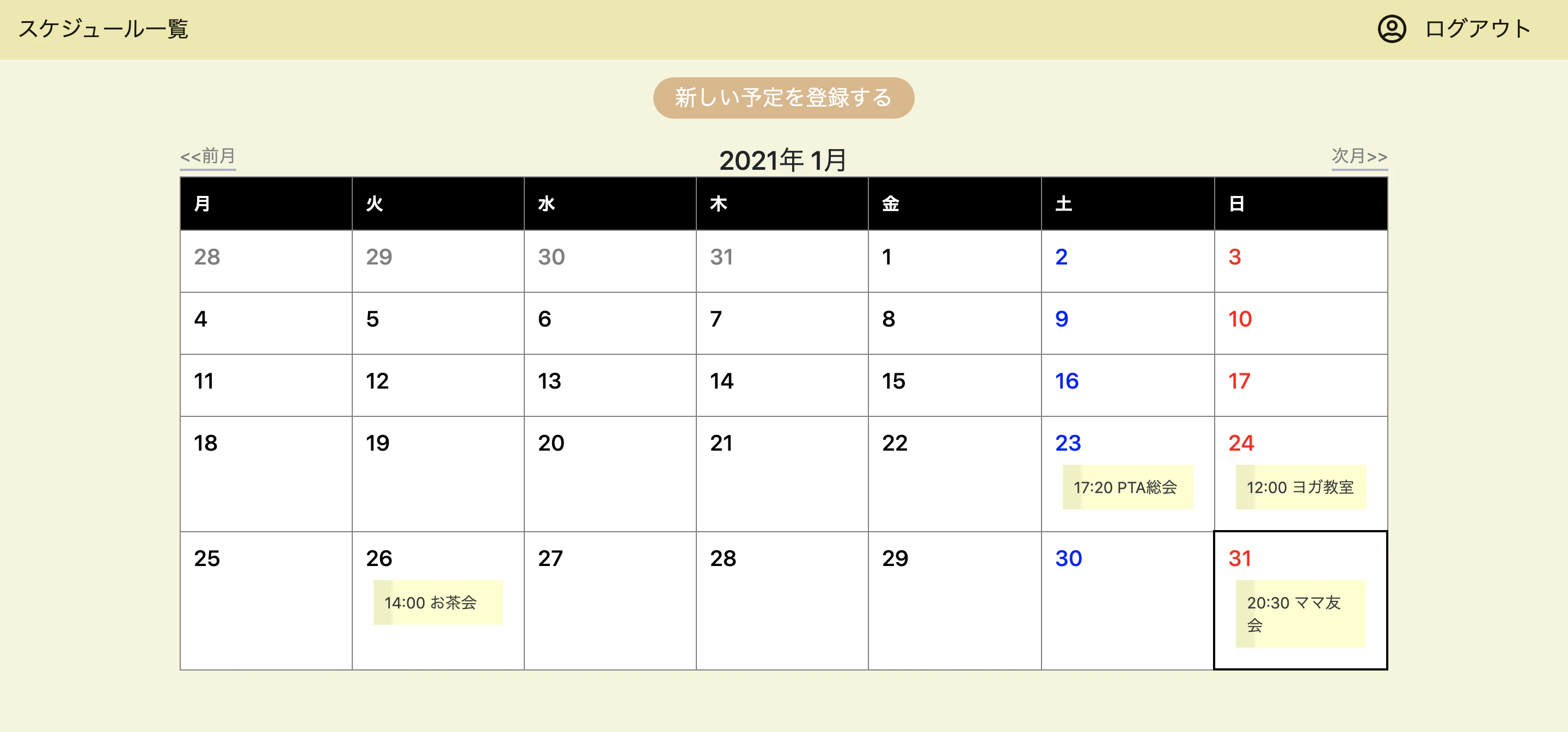 スクリーンショット 2021-01-31 20.20.58.png