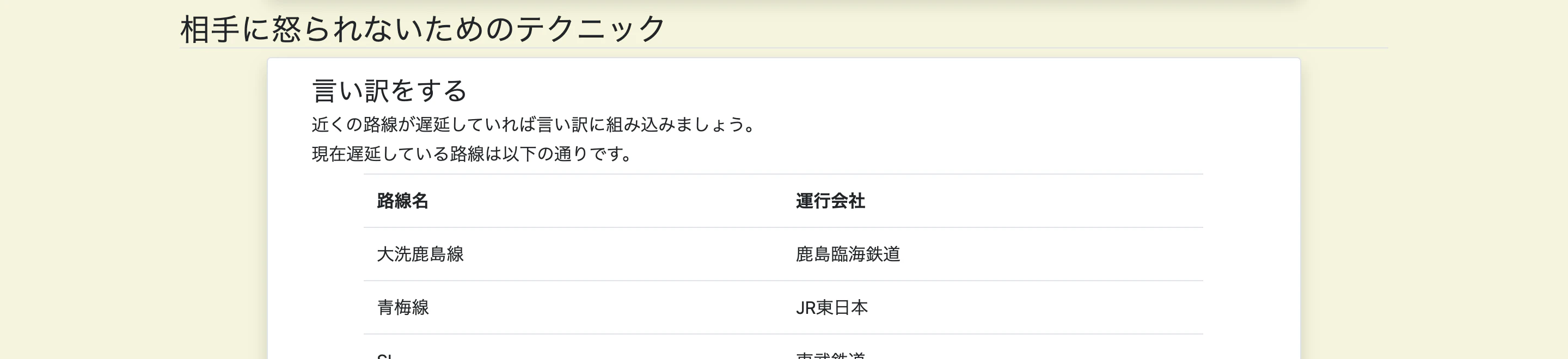 スクリーンショット 2021-01-31 20.01.09.png