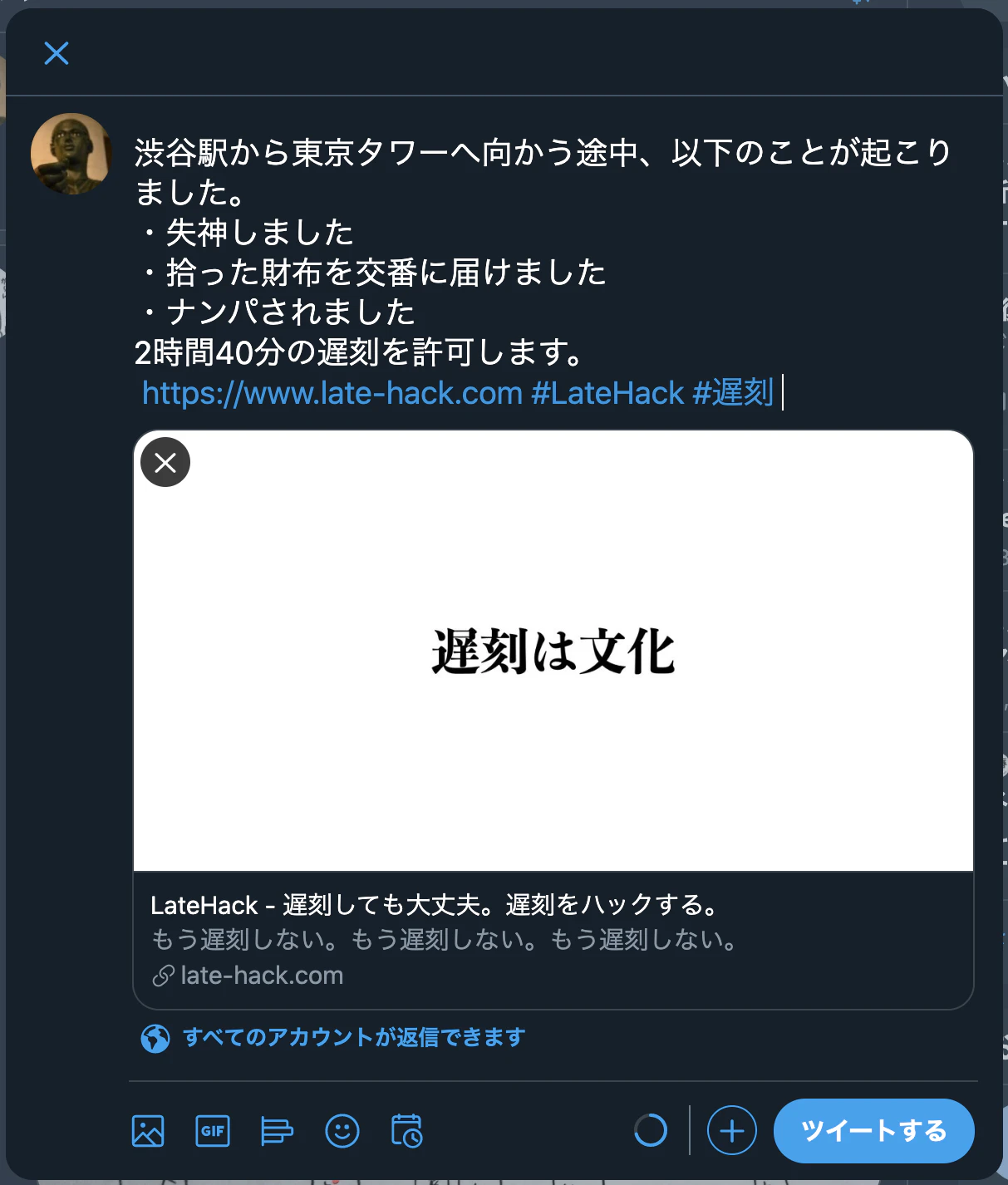 スクリーンショット 2021-01-31 20.03.20.png