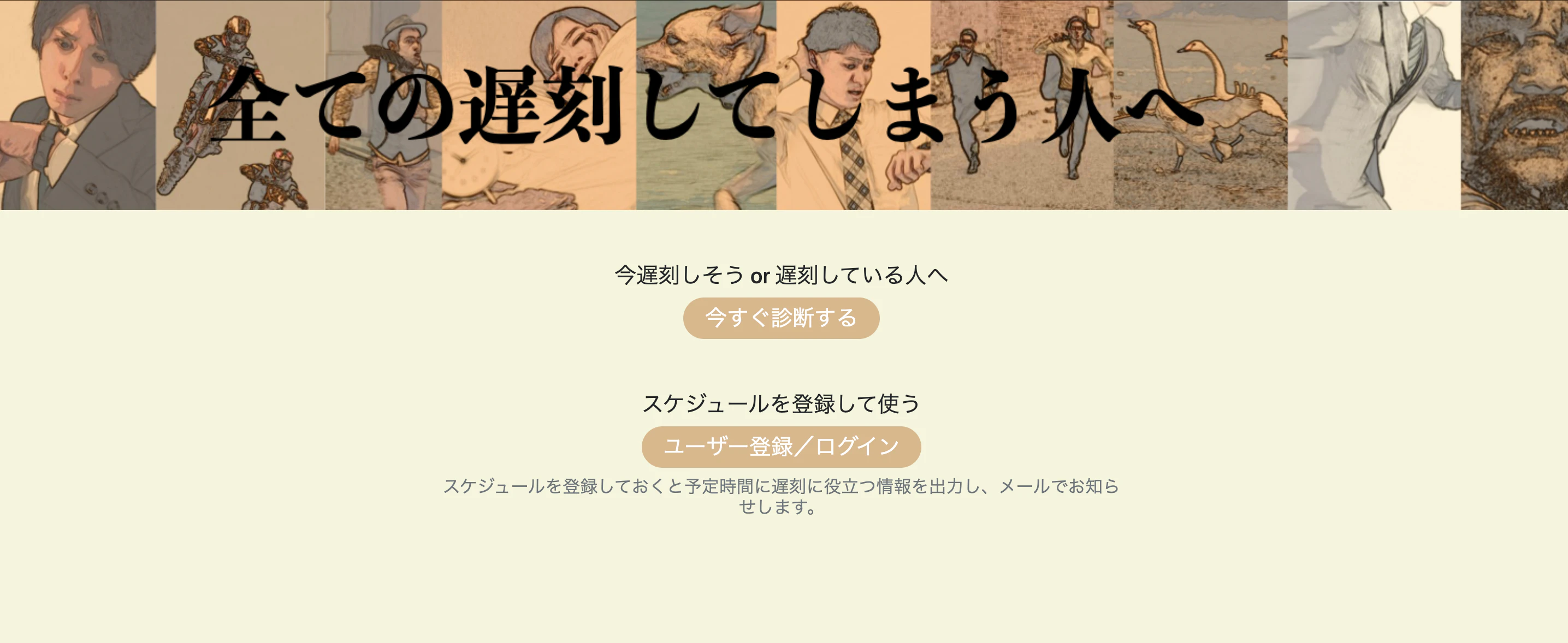 スクリーンショット 2021-01-31 19.35.36.png