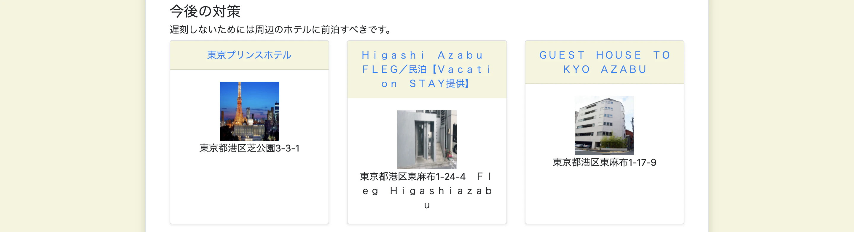 スクリーンショット 2021-01-31 20.02.29.png