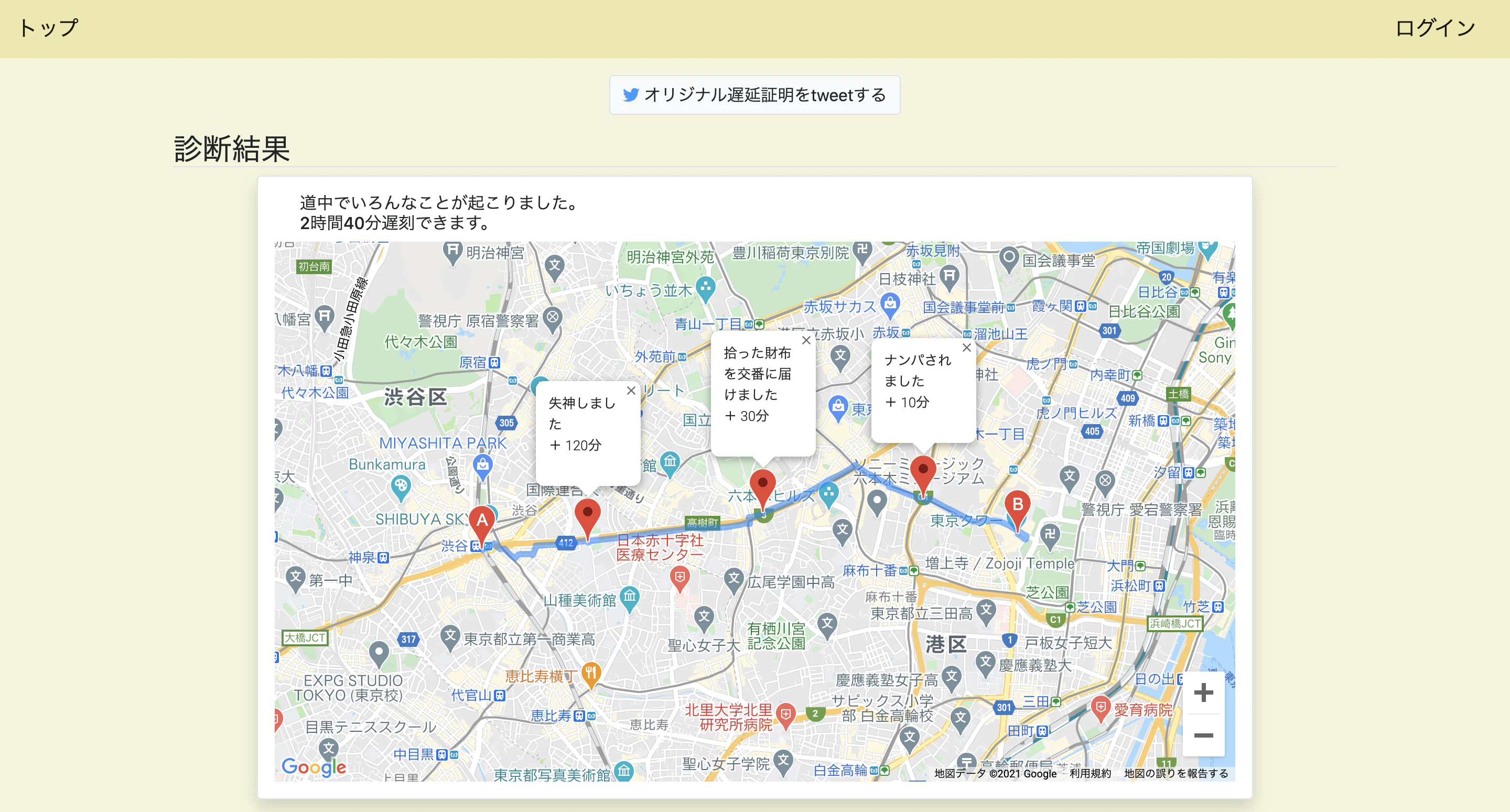 スクリーンショット 2021-01-31 19.52.22.png