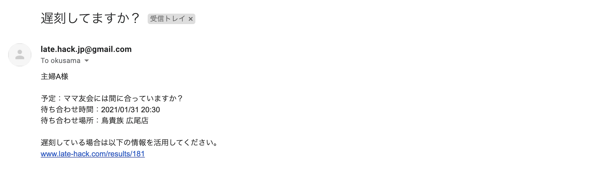 スクリーンショット 2021-01-31 20.41.55.png
