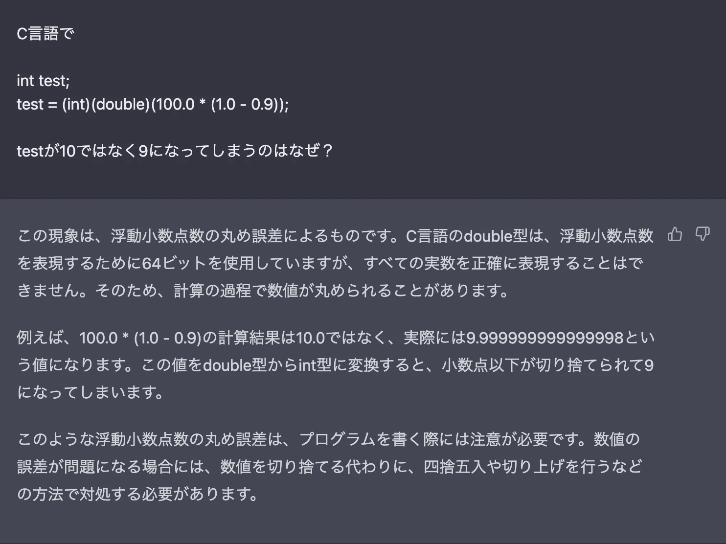 スクリーンショット 2023-03-12 20.43.27.png