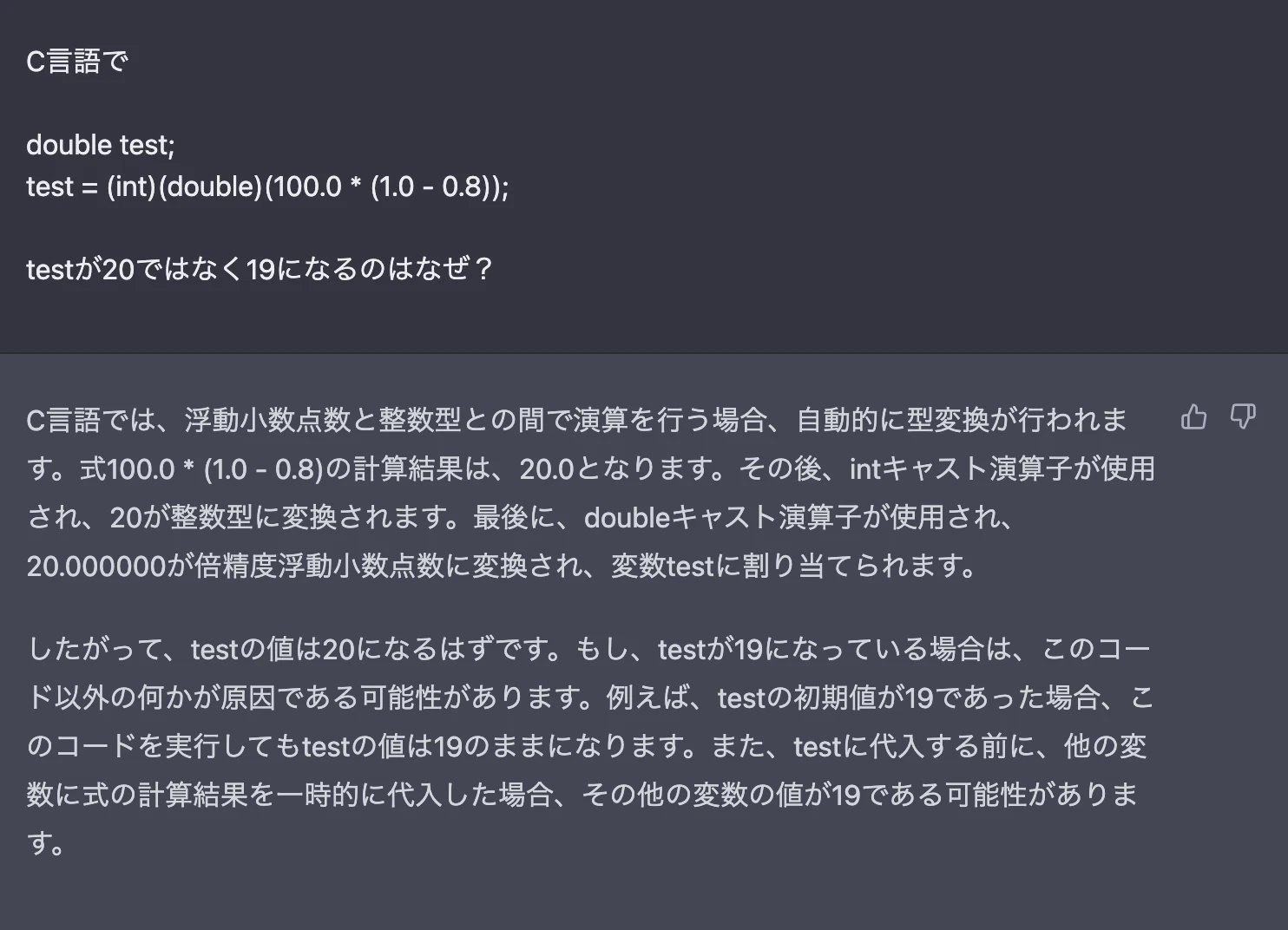 スクリーンショット 2023-03-12 20.43.55.png