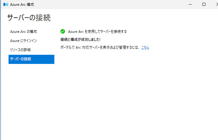 スクリーンショット 2024-01-30 211320.png