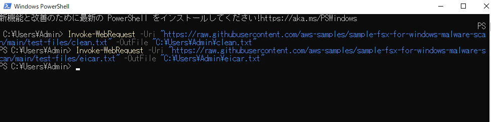 clean.txtをFSxファイル共有にコピーするPowerShell操作