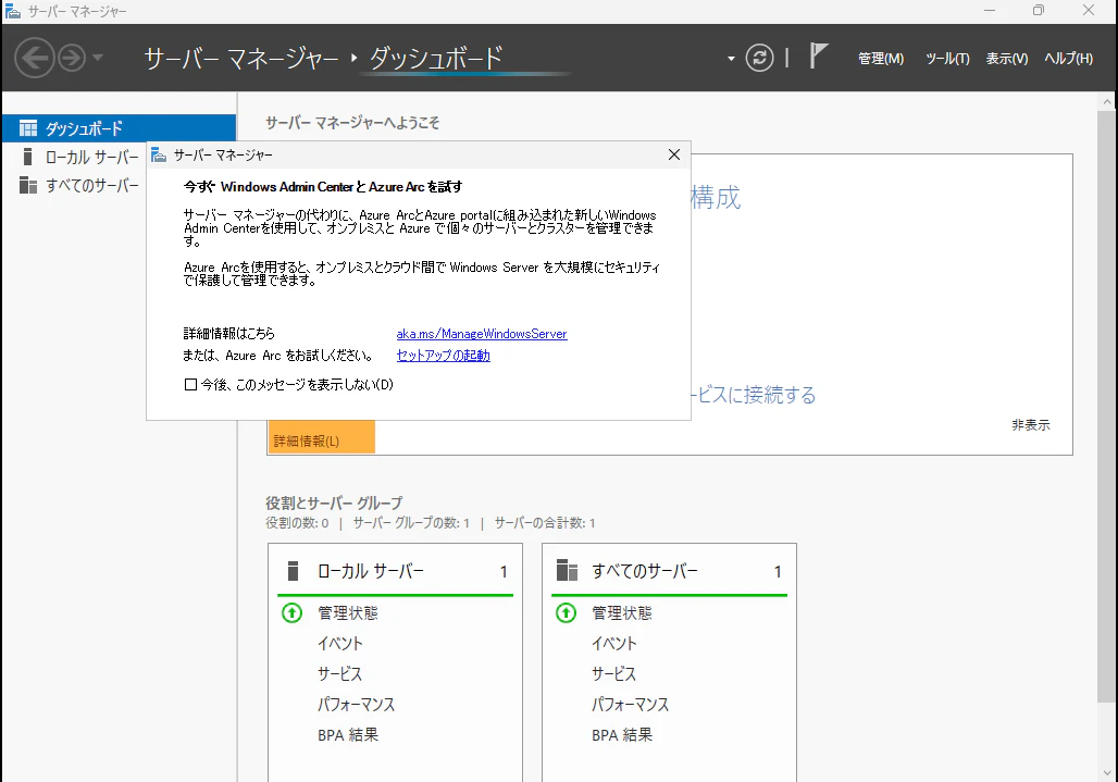 スクリーンショット 2024-01-30 212154.png