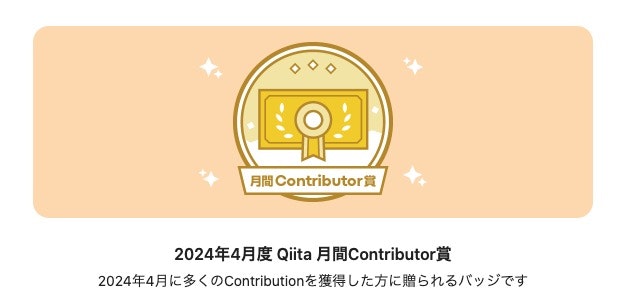 スクリーンショット 2024-12-21 17.04.24.jpg