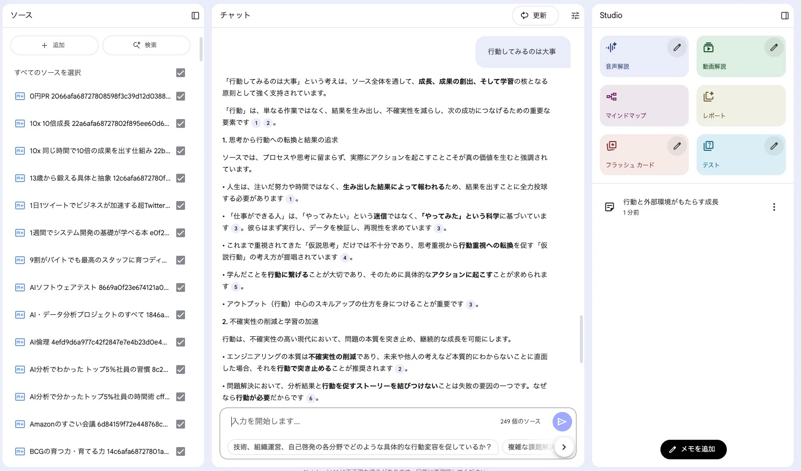 スクリーンショット 2025-09-27 11.48.08.jpg