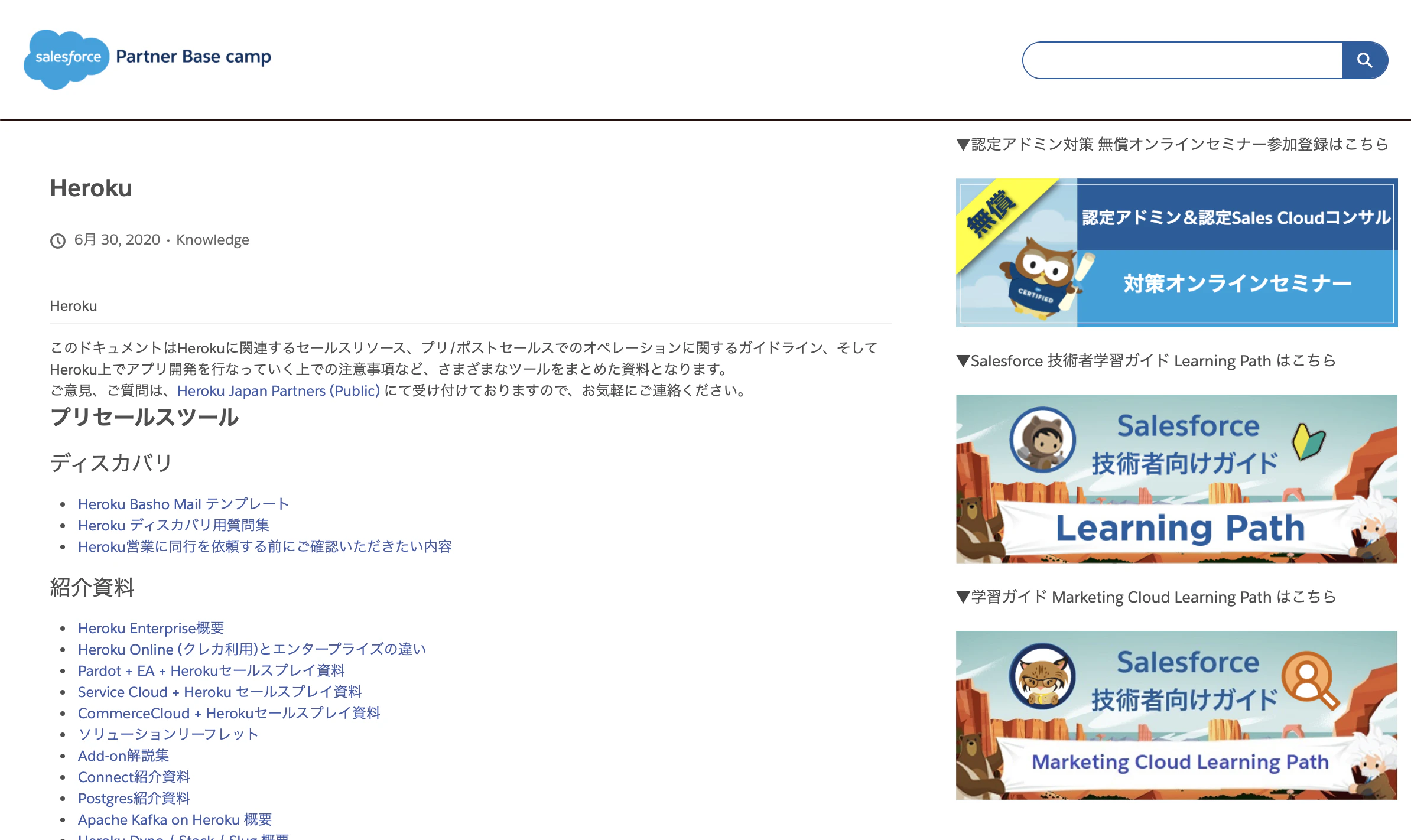 スクリーンショット 2020-12-16 12.47.08.png