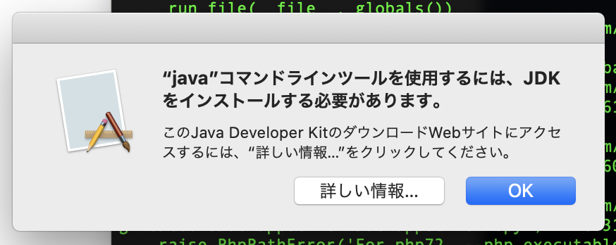 スクリーンショット 2020-06-27 16.14.21.png