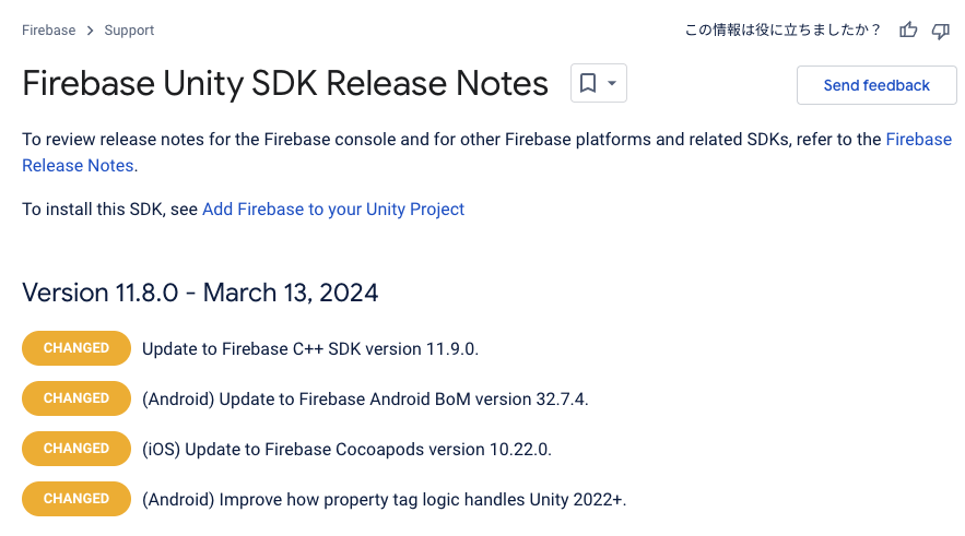 スクリーンショット 2024-03-23 7.31.27.png