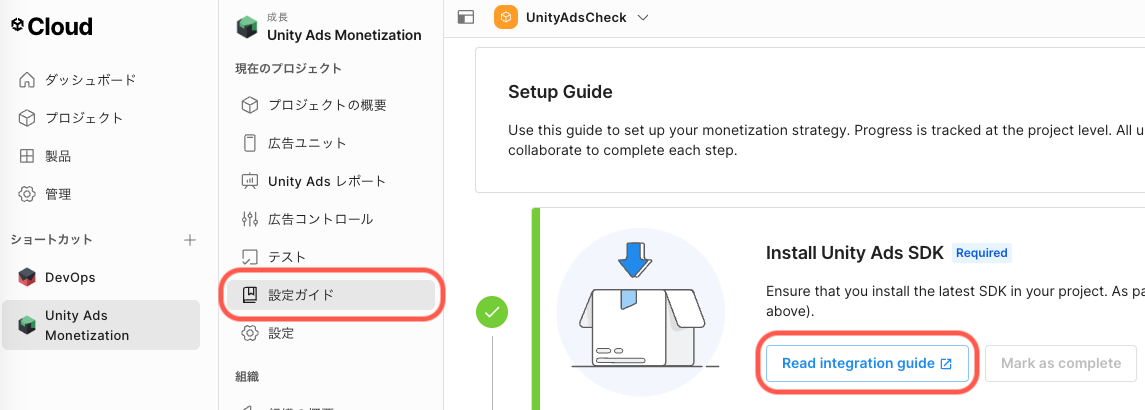スクリーンショット 2023-12-24 0.15.33.png