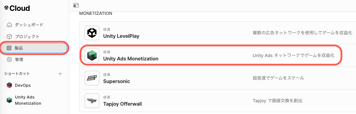 スクリーンショット 2023-12-23 23.45.04.png