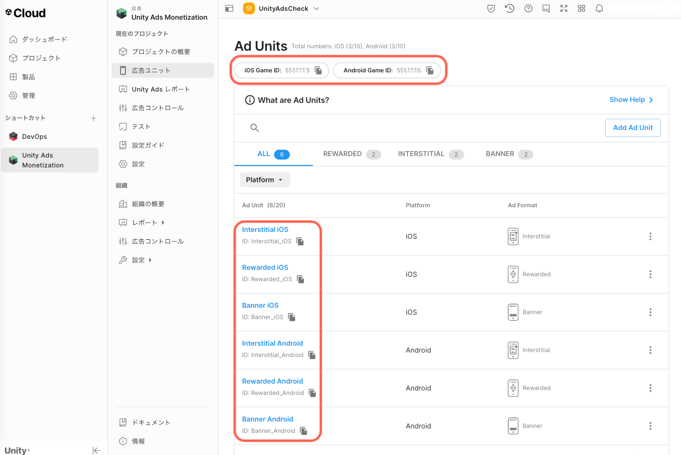 スクリーンショット 2023-12-23 23.46.50.png