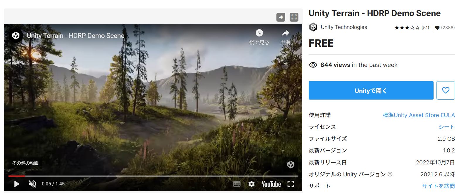 スクリーンショット 2024-02-22 185716.png