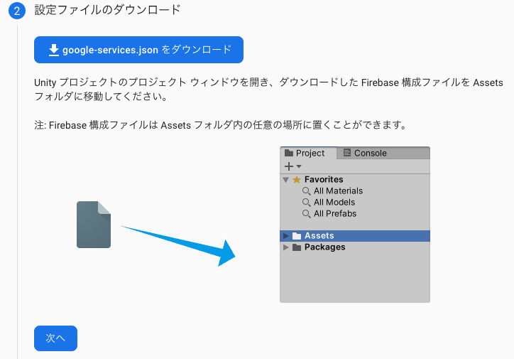 スクリーンショット 2022-12-17 15.31.04.png
