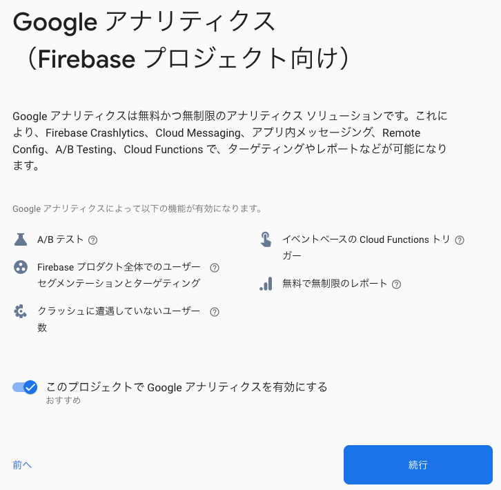 スクリーンショット 2022-12-17 9.34.24.png