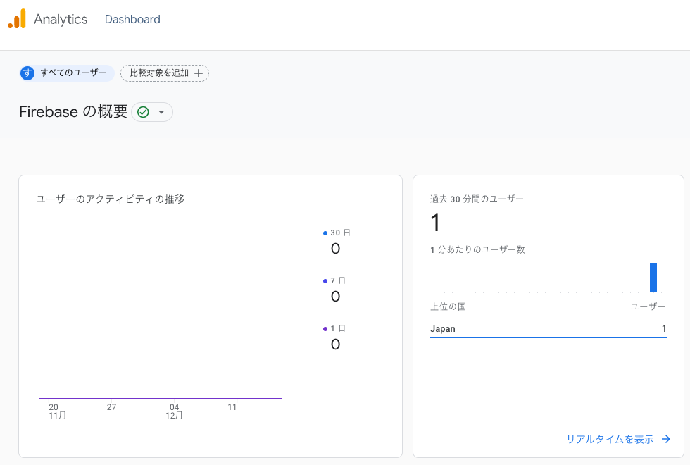 スクリーンショット 2022-12-17 16.14.58.png
