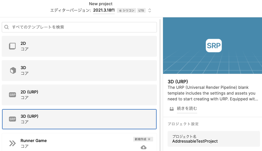 スクリーンショット 2023-03-19 17.12.48.png