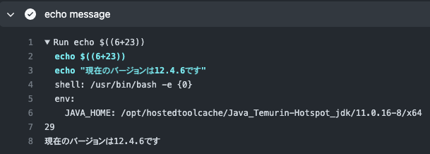 スクリーンショット 2022-08-28 15.59.02.png