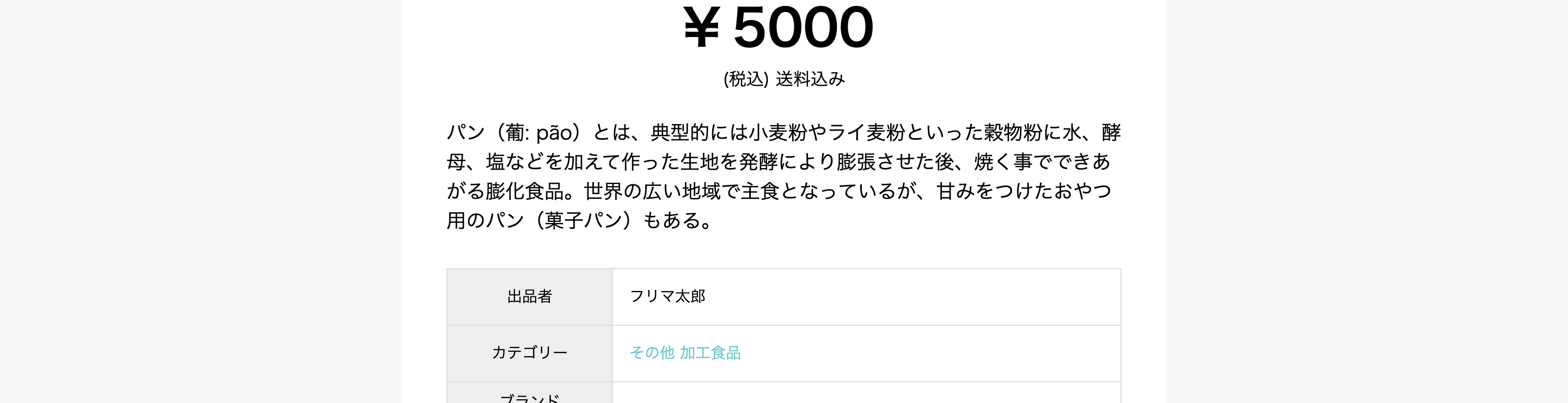 スクリーンショット 2020-04-12 19.17.42.png