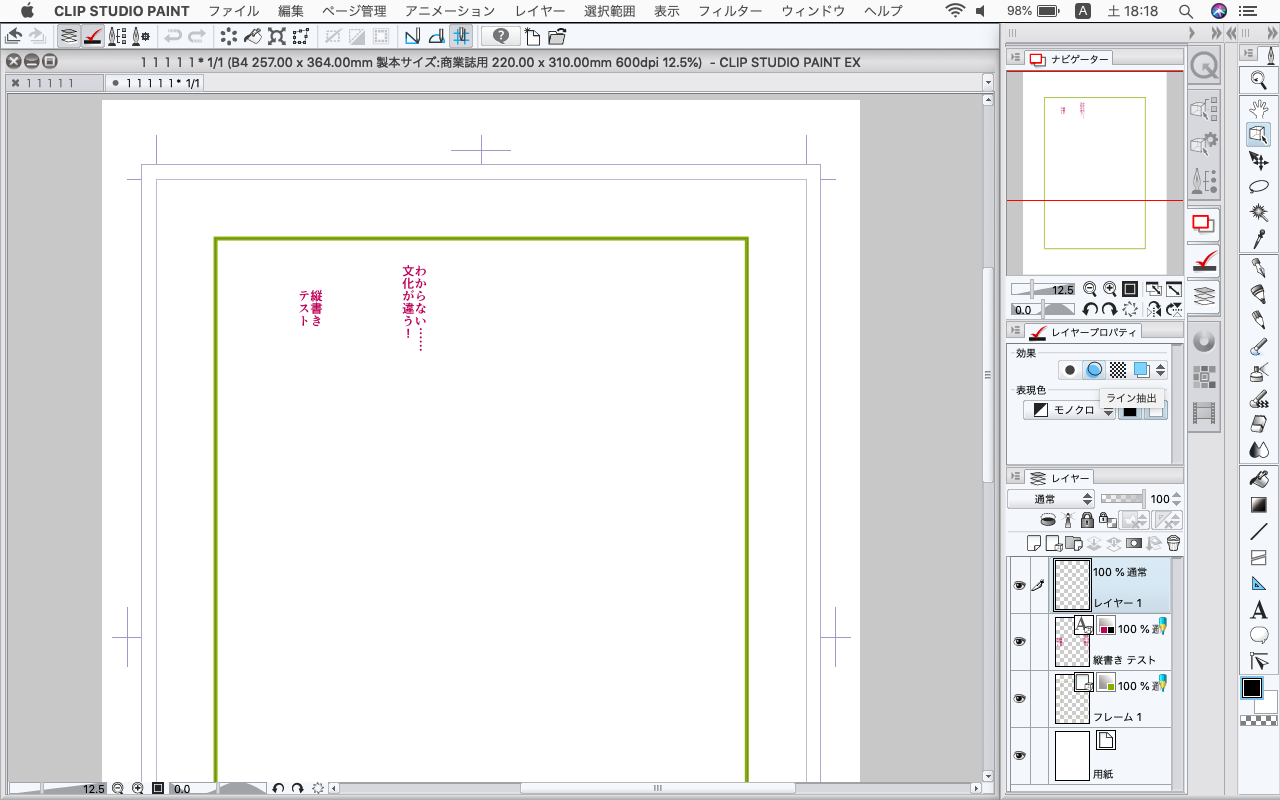 スクリーンショット 2020-04-18 18.18.55.png