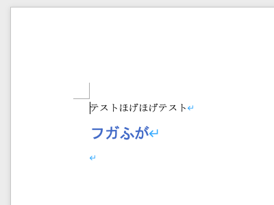 スクリーンショット 2020-10-26 11.13.44.png