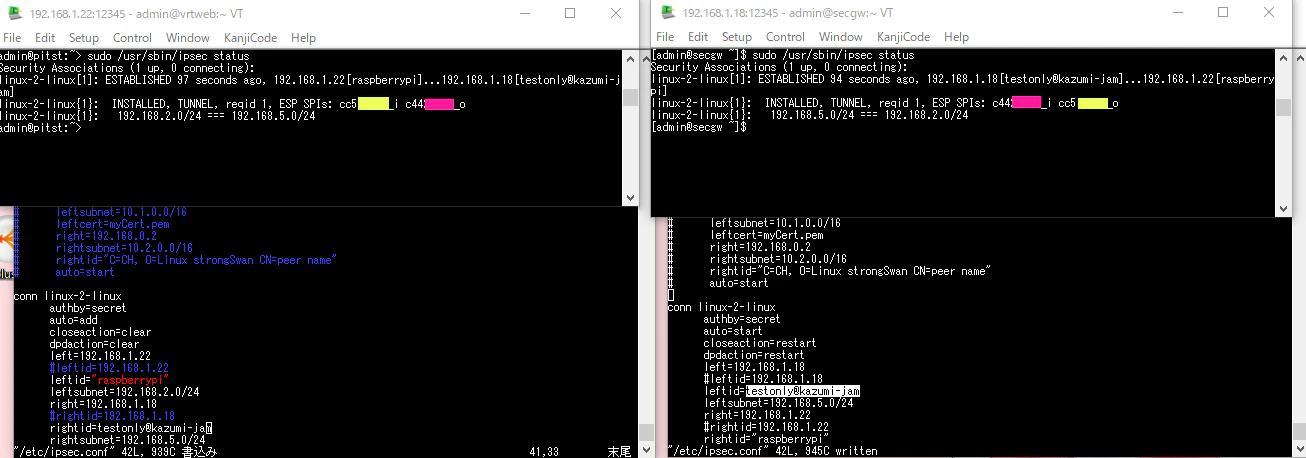ipsec.confのIDに文字列やドメインを指定する