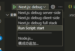 vscode_debug2.png