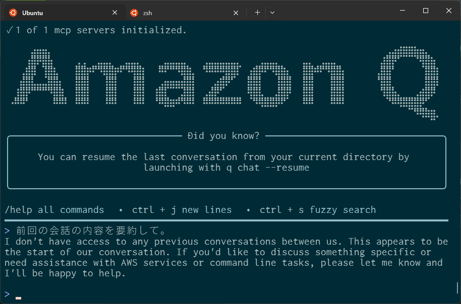 ディレクトリを移動してresumeオプションを実行した結果
