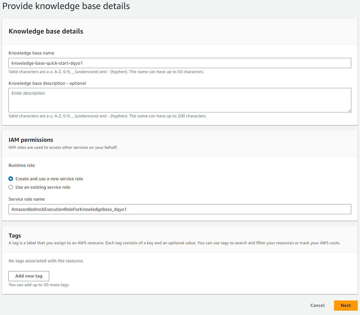 knowledge base名の入力