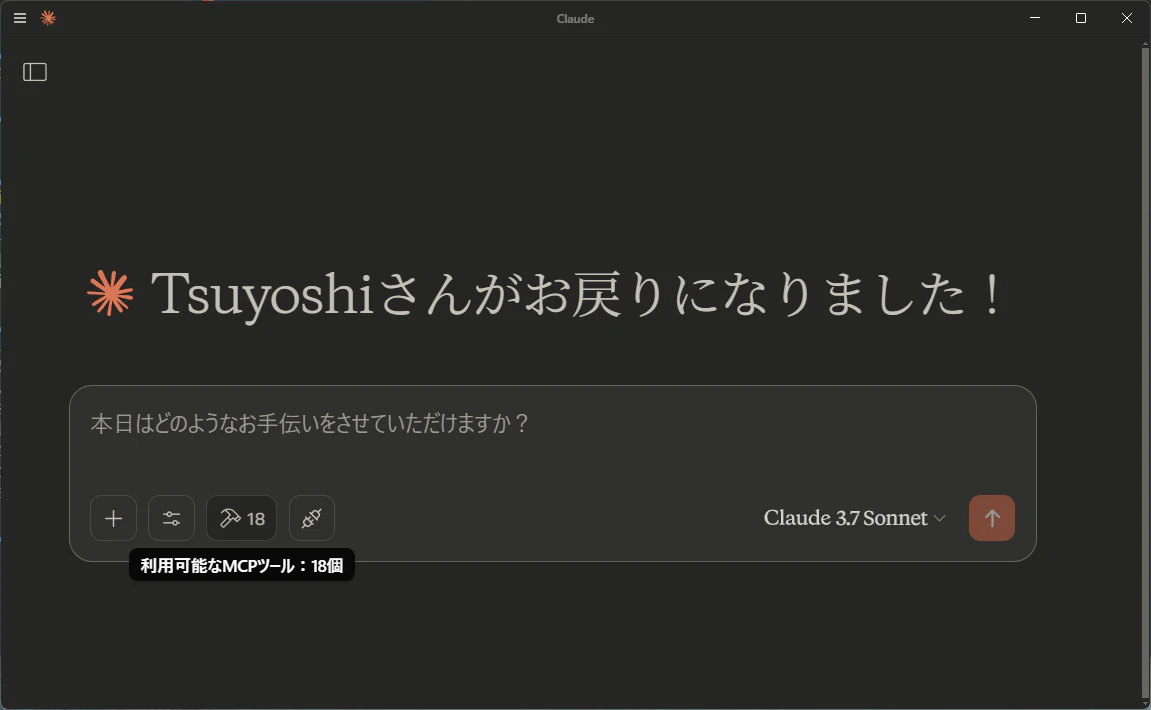 ハンマーのアイコン