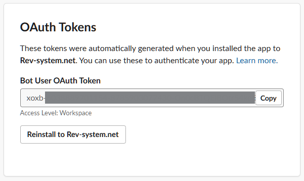 Bot User OAuth Tokenをコピーする