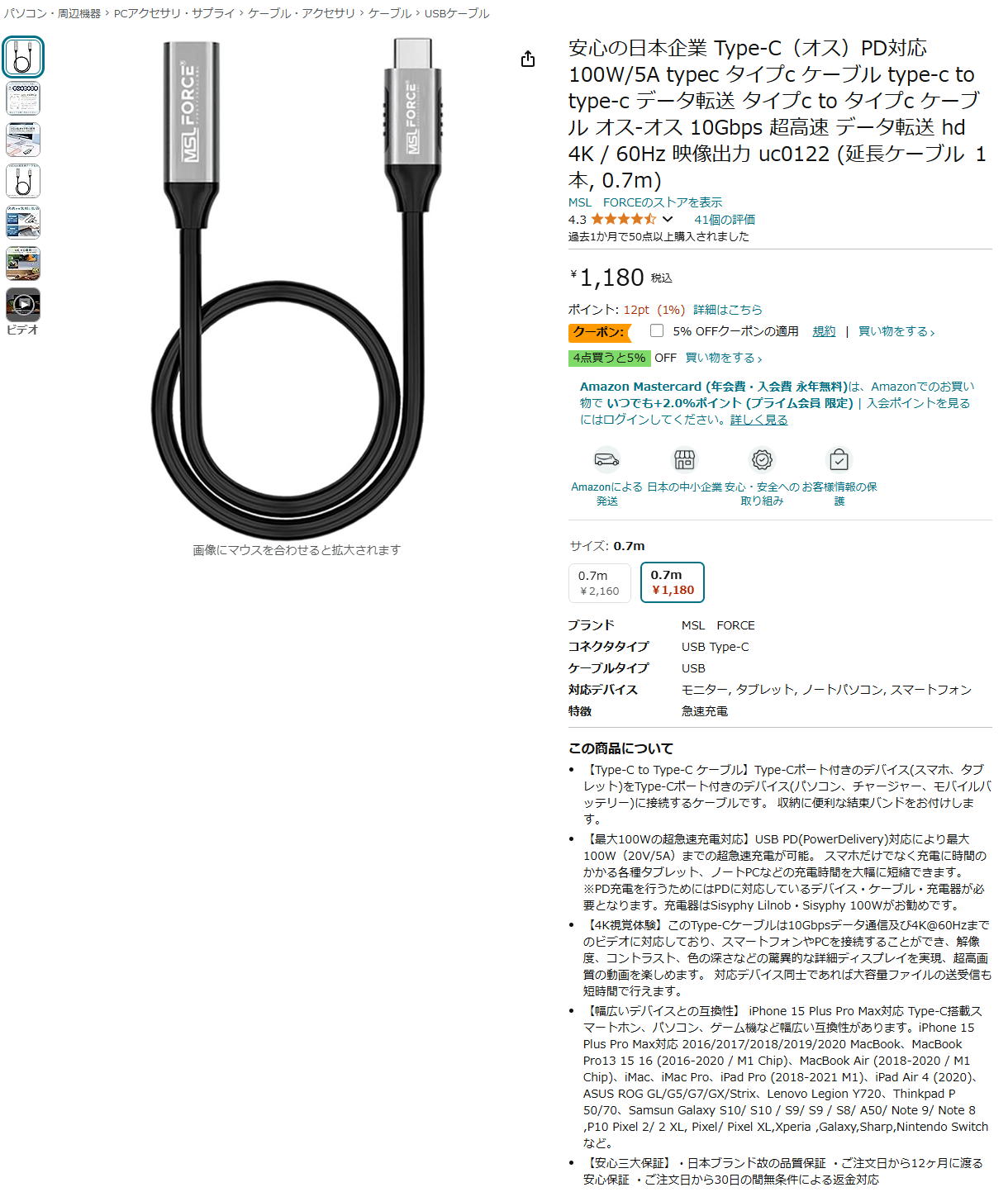 スクリーンショット 2024-11-06 034817.png