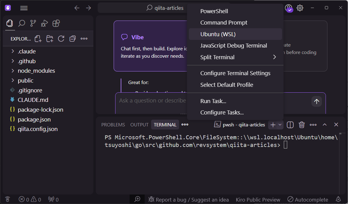 TerminalパネルにあるメニューからWSLを選択