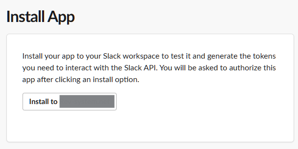 「Install to Workspace」をクリックし、確認画面で許可するをクリック