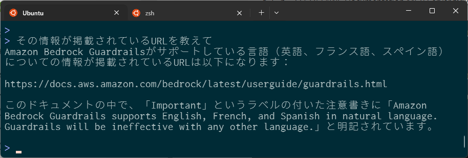 resumeオプションを実行したあとの会話