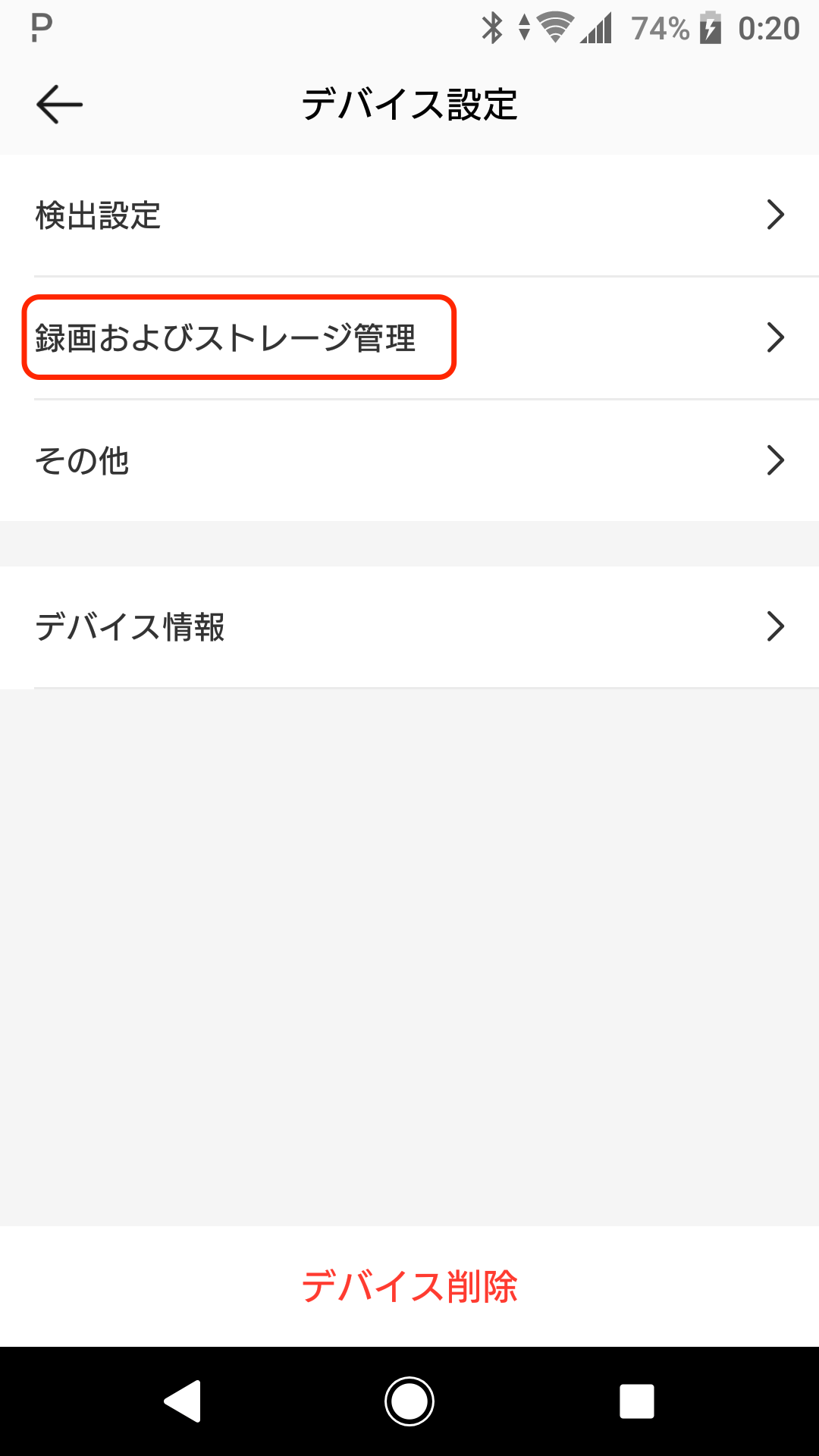device settings
