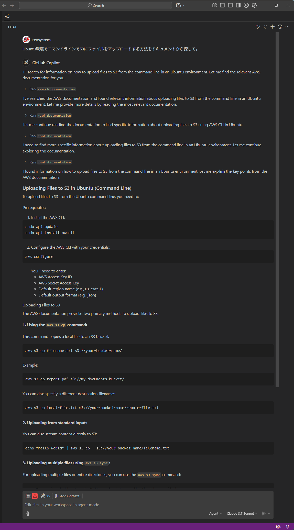 Ubuntu 環境でコマンドラインで S3 にファイルをアップロードする方法をドキュメントから探して。