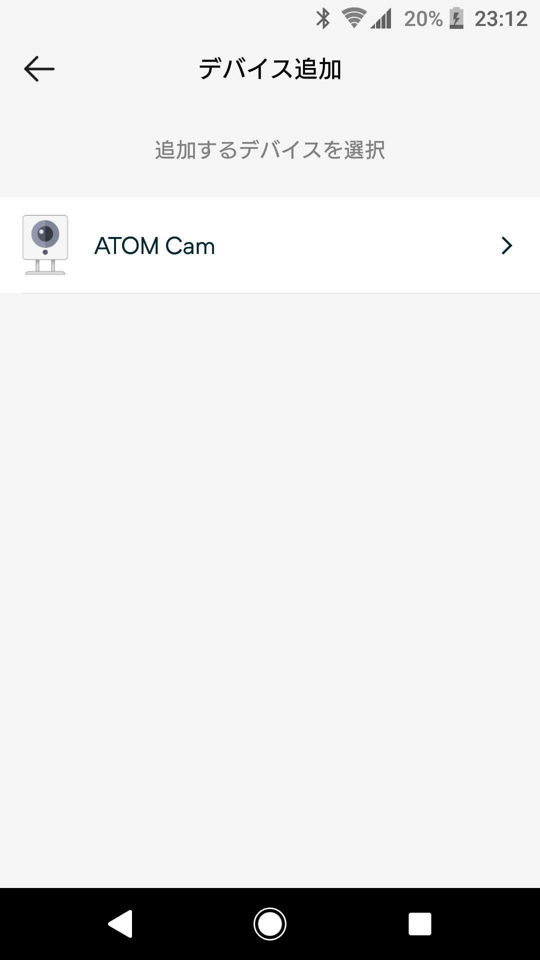 add device