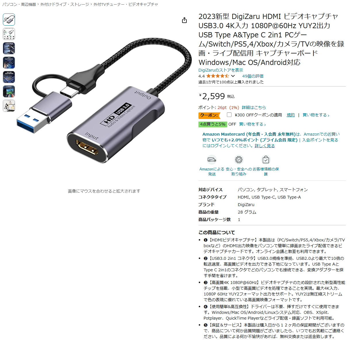 スクリーンショット 2024-11-06 034636.png