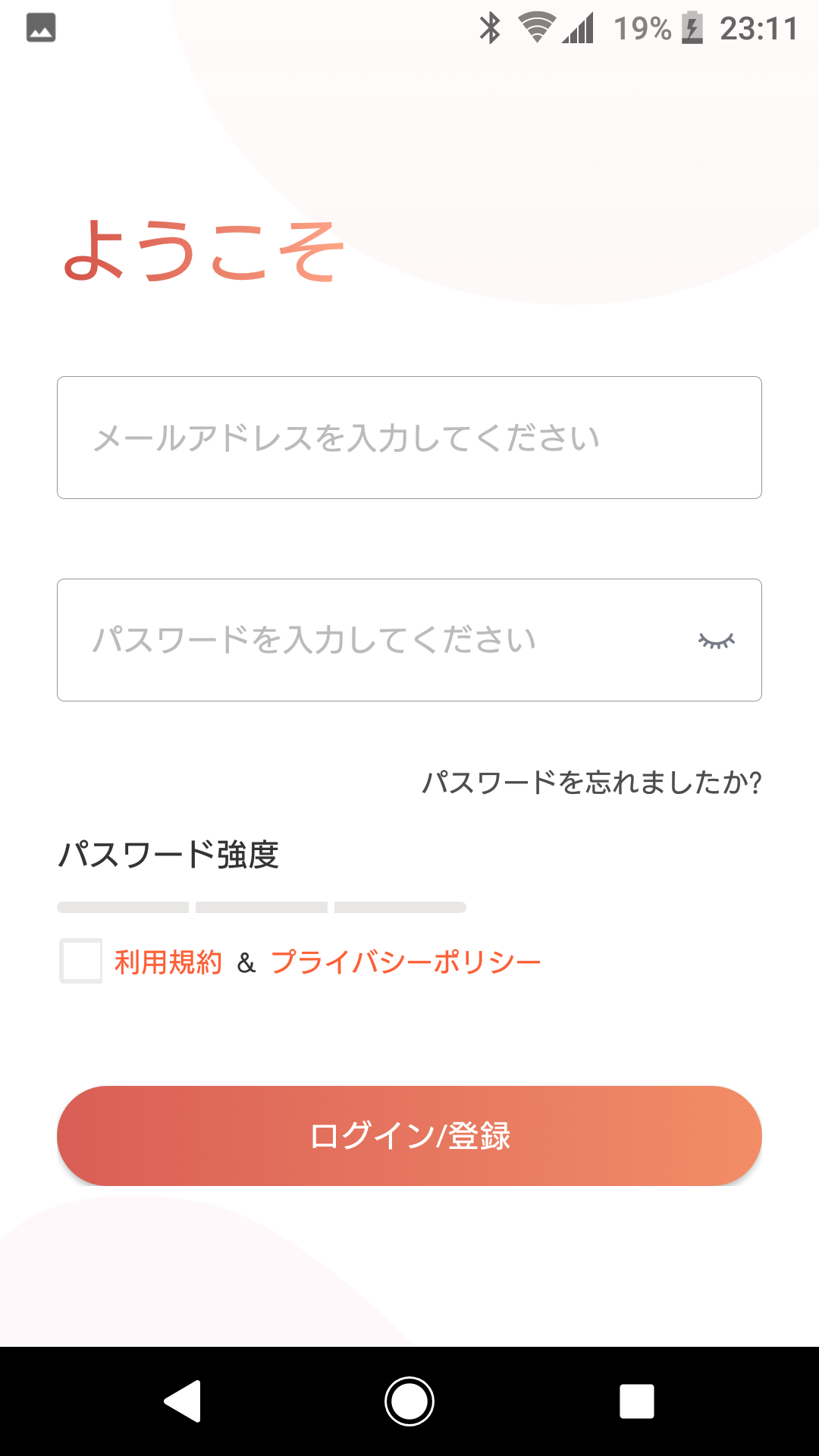 login