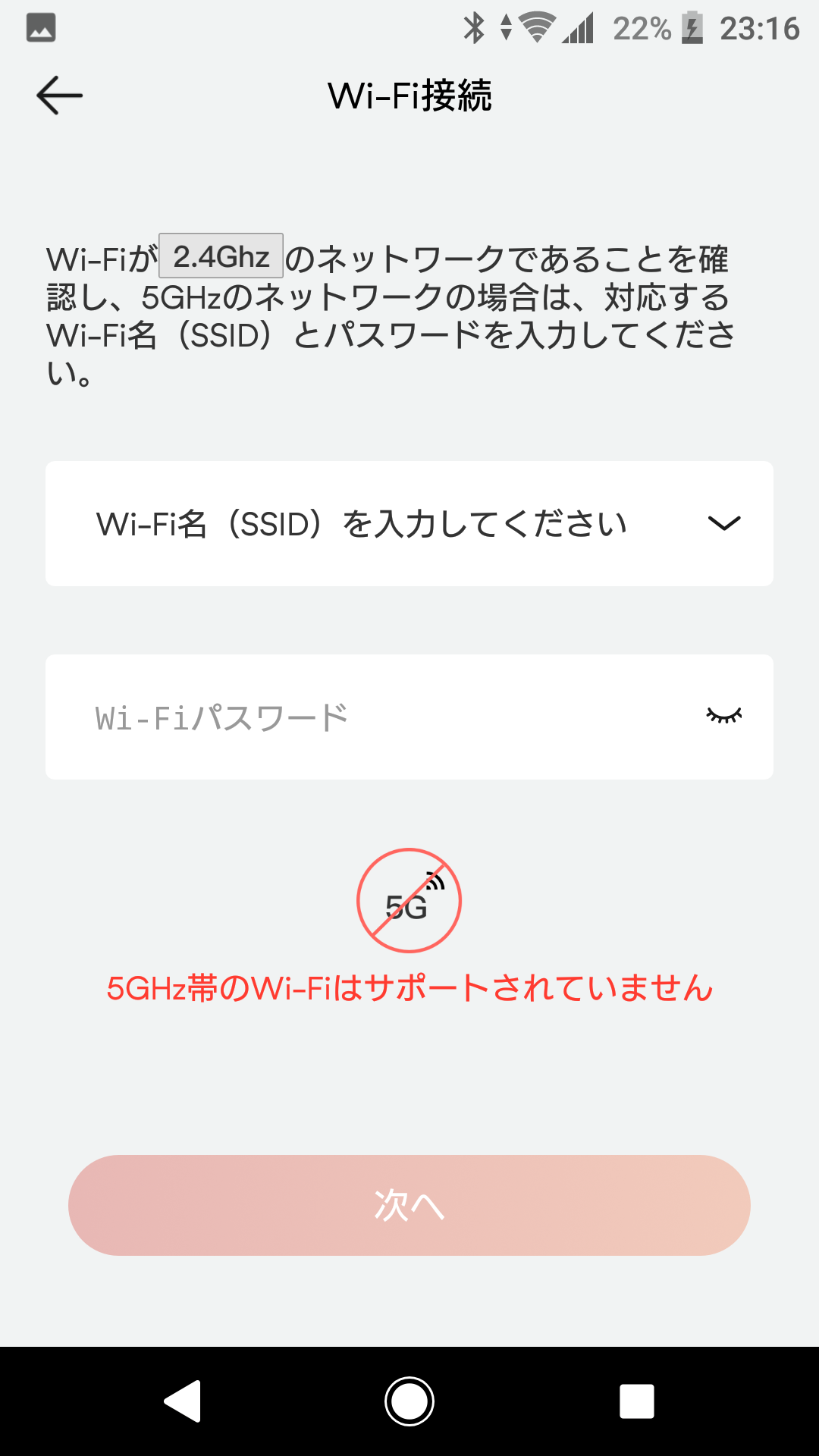 wi-fi connection