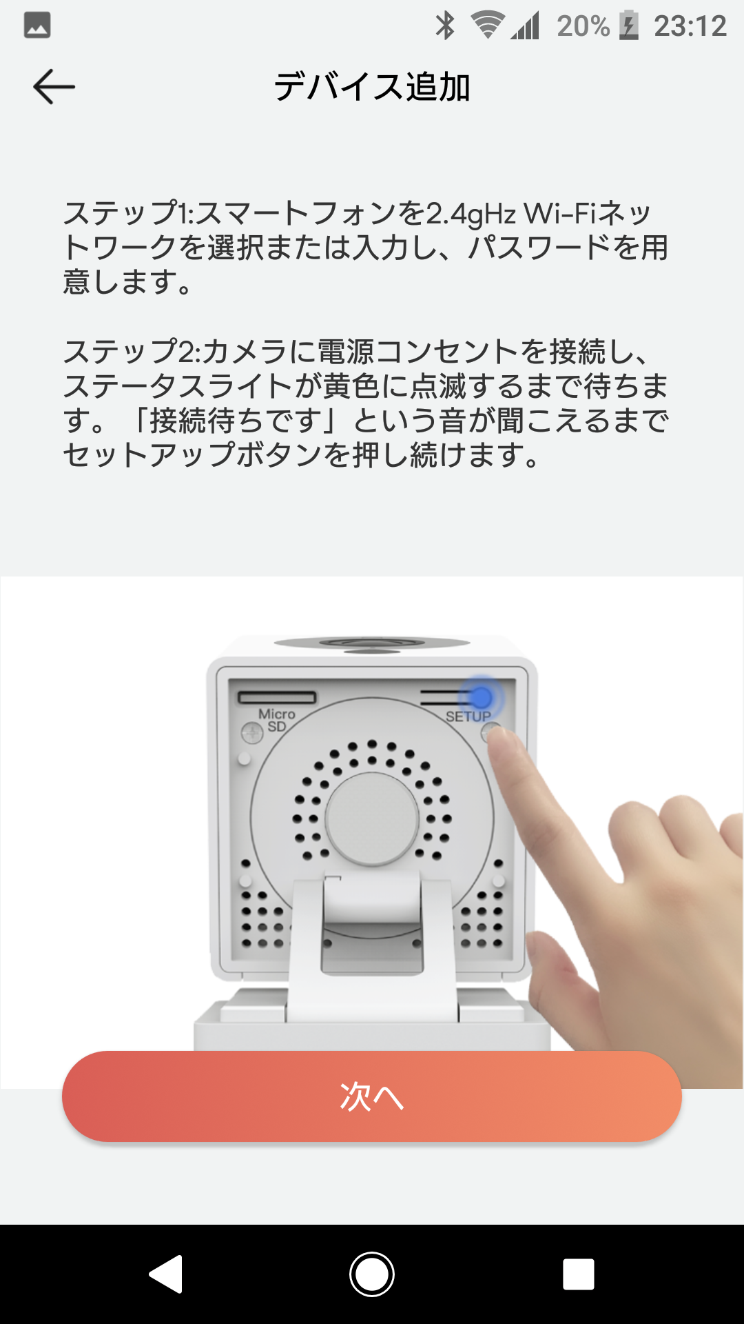 add device description