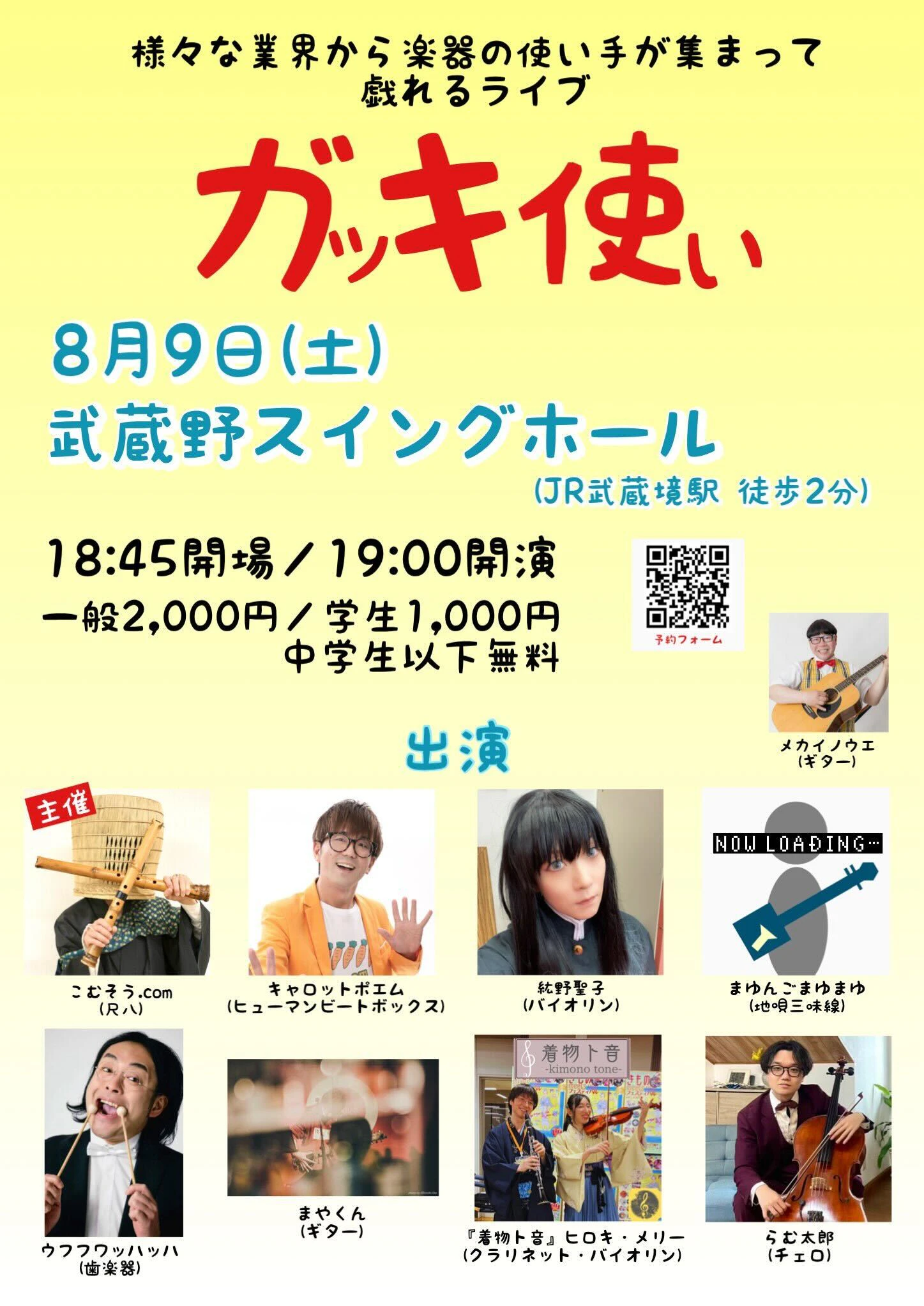 flier.jpg